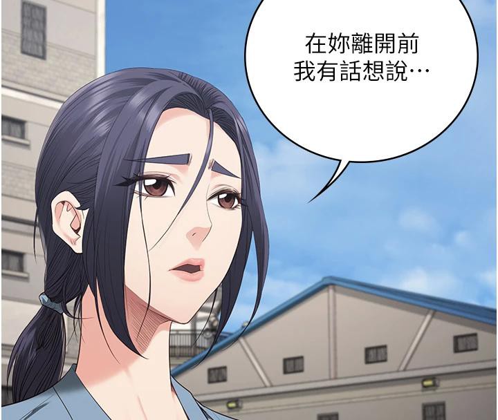 监狱女囚 监狱女囚 - 第92.jpg页