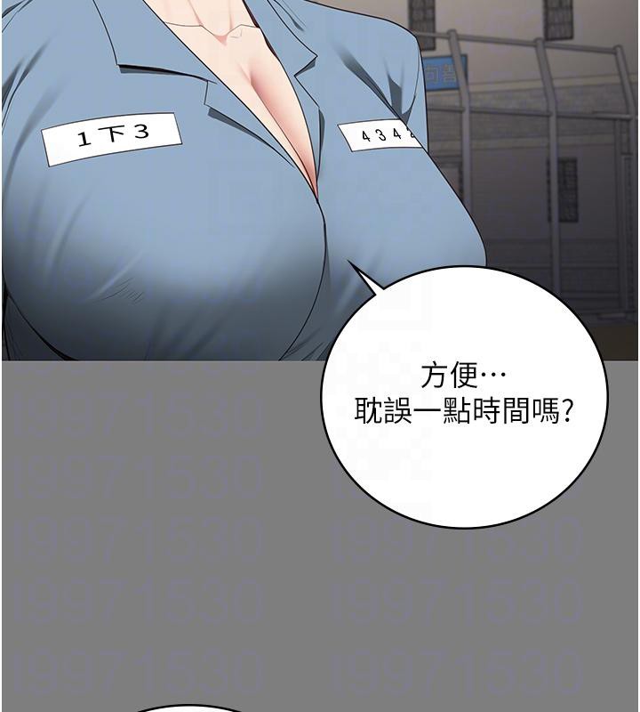 监狱女囚 监狱女囚 - 第93.jpg页