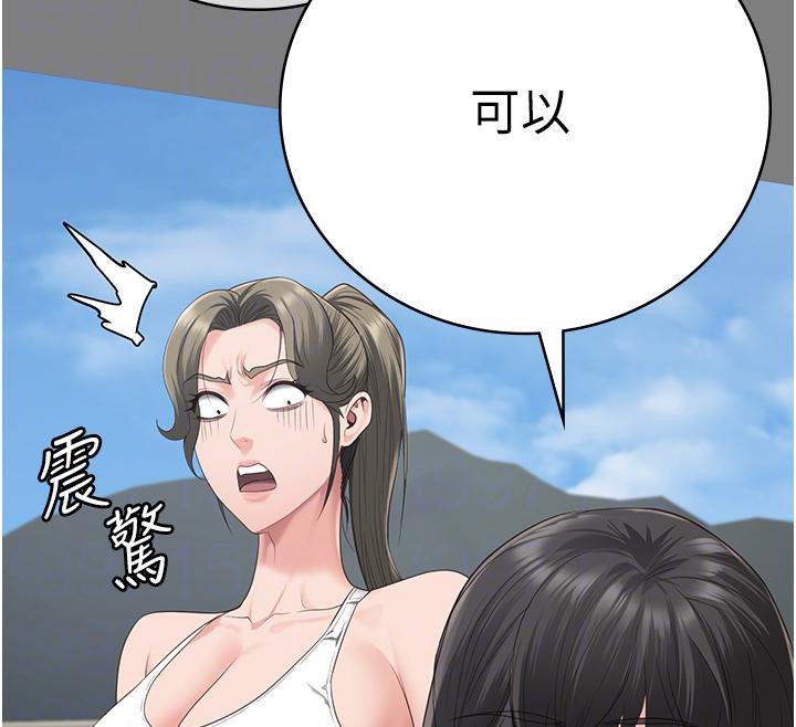 监狱女囚 监狱女囚 - 第96.jpg页