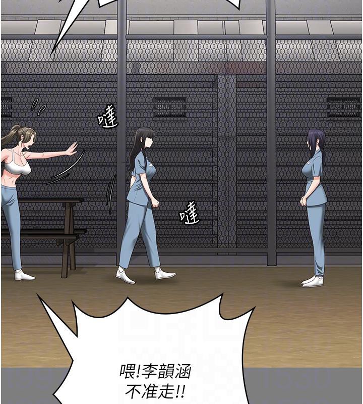监狱女囚 监狱女囚 - 第100.jpg页