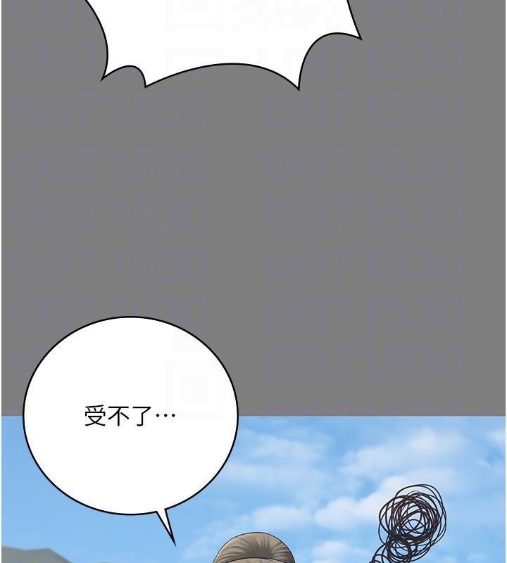 监狱女囚 监狱女囚 - 第101.jpg页