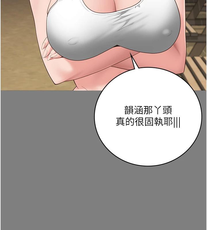 监狱女囚 监狱女囚 - 第103.jpg页