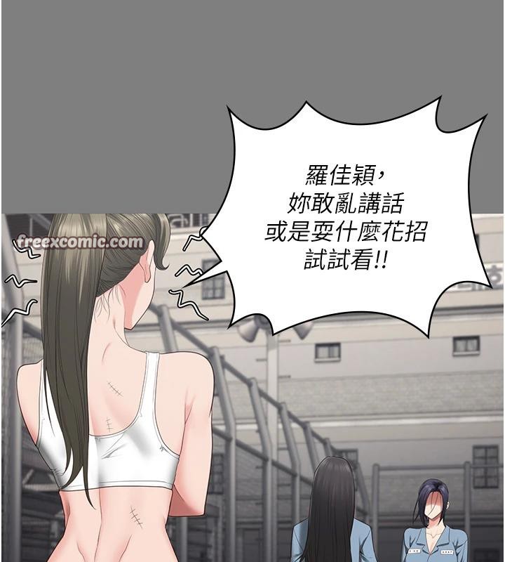 监狱女囚 监狱女囚 - 第104.jpg页