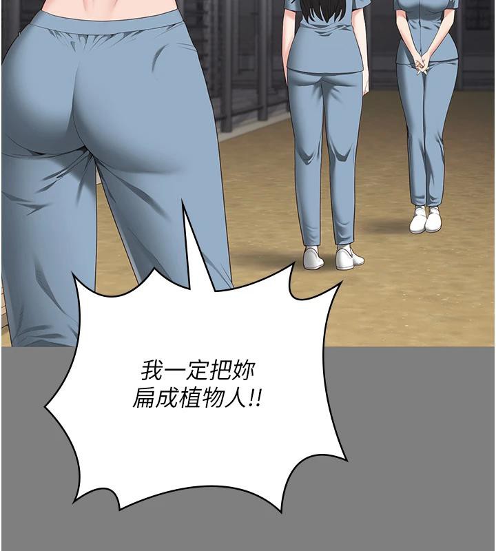 监狱女囚 监狱女囚 - 第105.jpg页