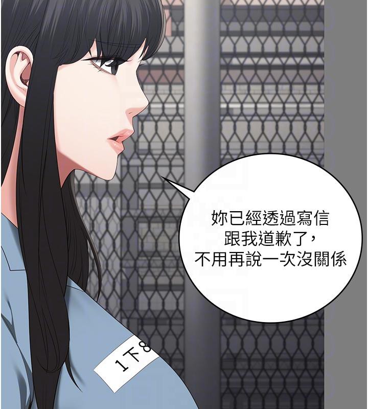 监狱女囚 监狱女囚 - 第107.jpg页