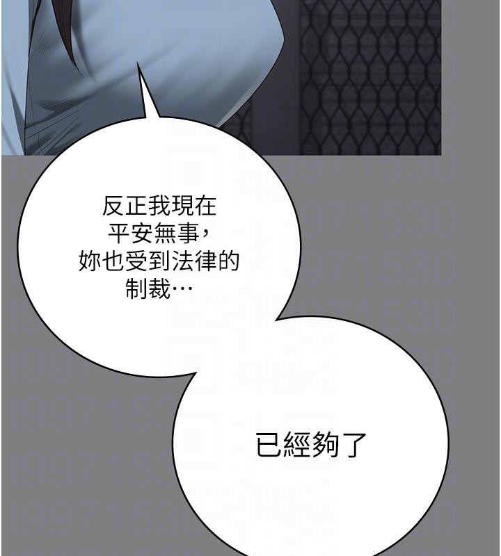 监狱女囚 监狱女囚 - 第108.jpg页