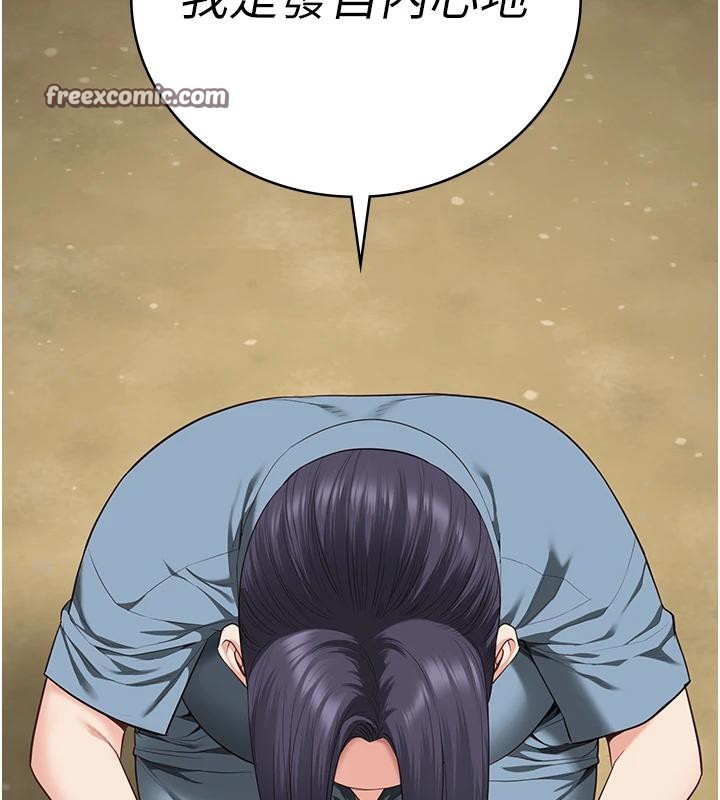 监狱女囚 监狱女囚 - 第119.jpg页