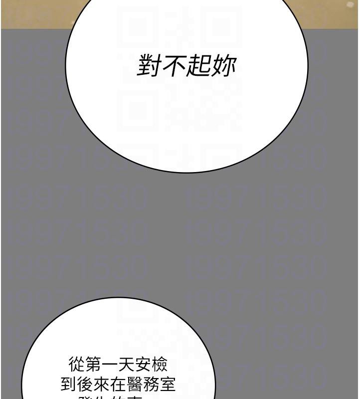 监狱女囚 监狱女囚 - 第121.jpg页