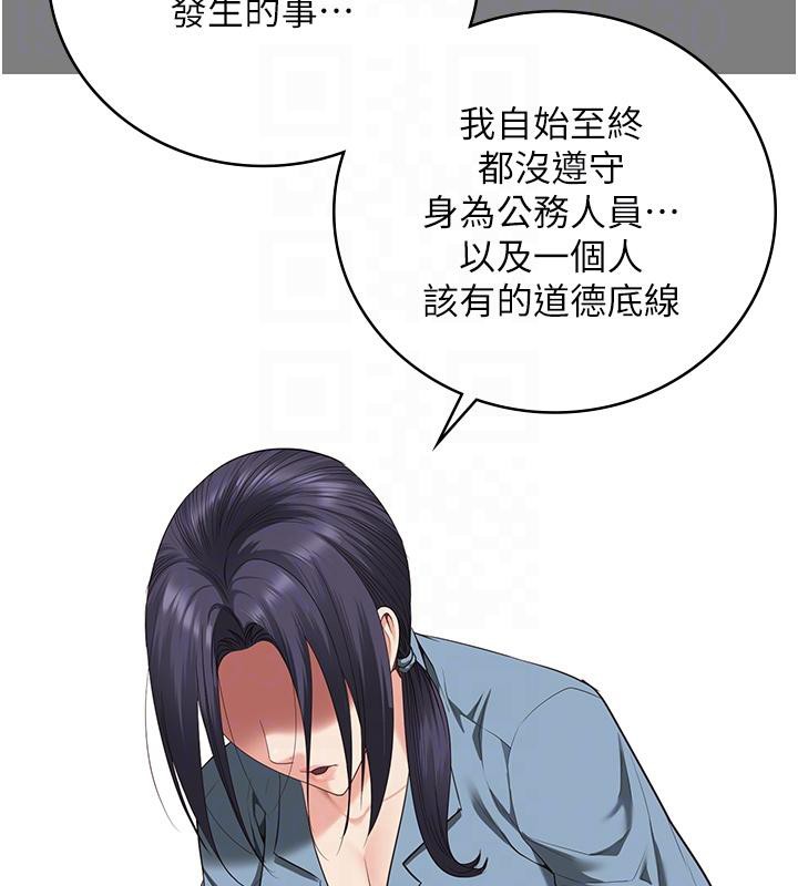 监狱女囚 监狱女囚 - 第122.jpg页