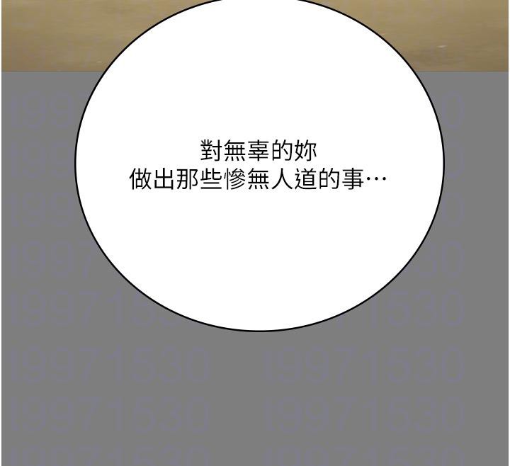 监狱女囚 监狱女囚 - 第124.jpg页