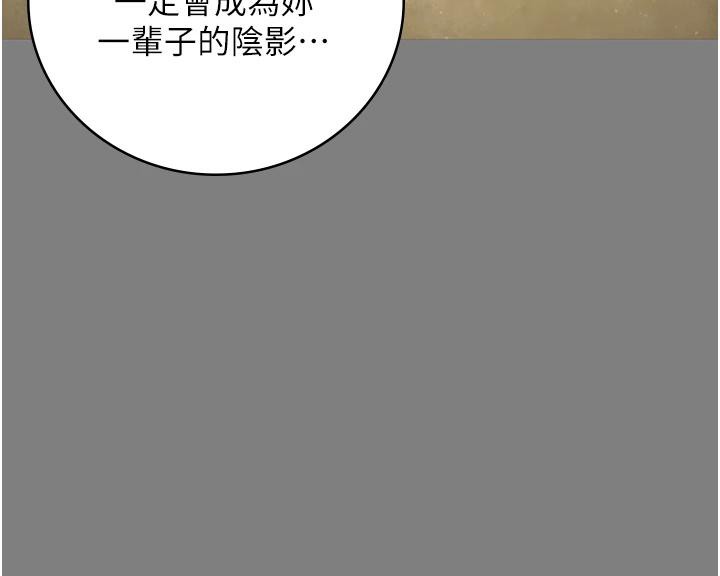 监狱女囚 监狱女囚 - 第127.jpg页