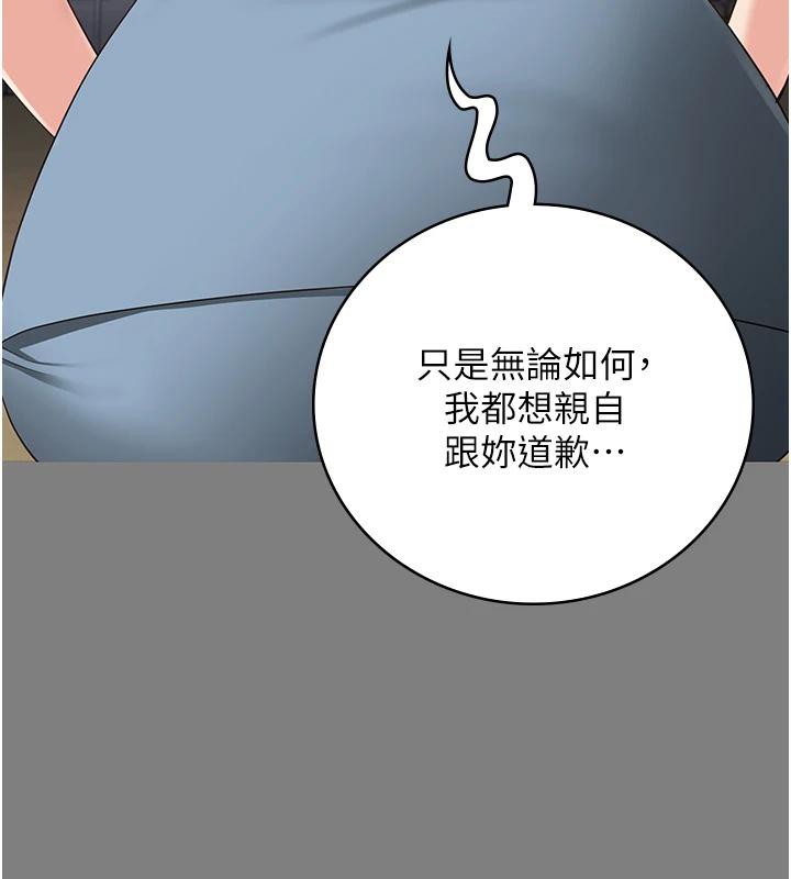 监狱女囚 监狱女囚 - 第130.jpg页