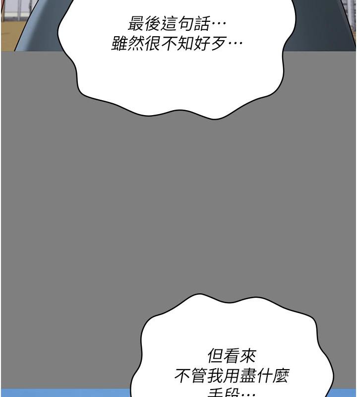 监狱女囚 监狱女囚 - 第133.jpg页