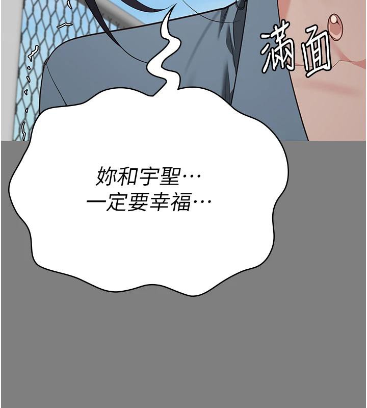 监狱女囚 监狱女囚 - 第138.jpg页