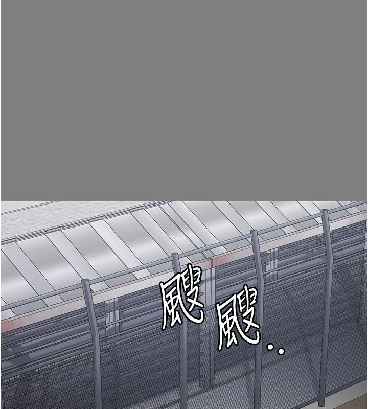 监狱女囚 监狱女囚 - 第142.jpg页