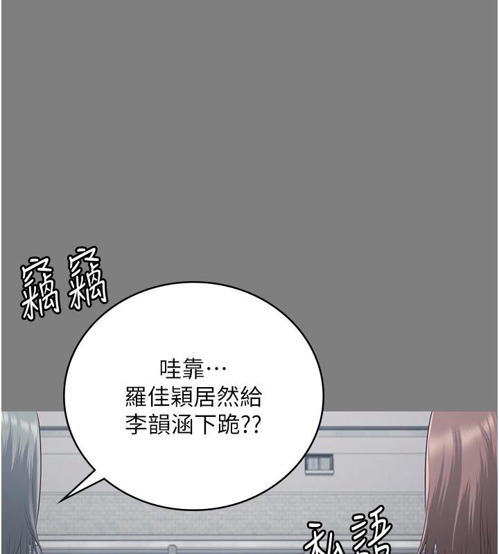 监狱女囚 监狱女囚 - 第144.jpg页