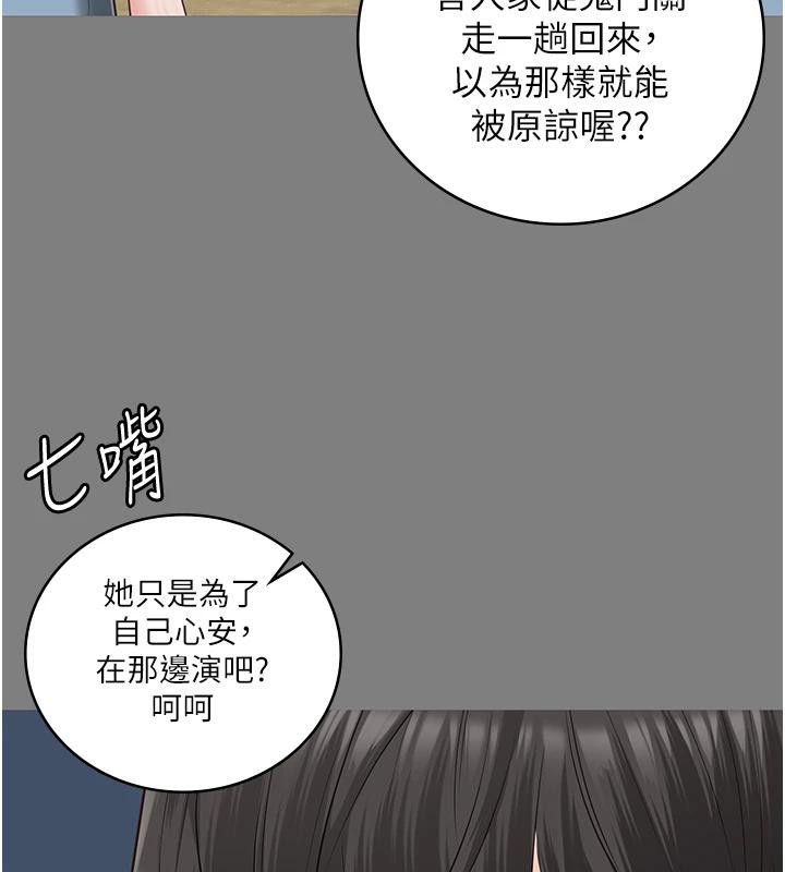 监狱女囚 监狱女囚 - 第146.jpg页