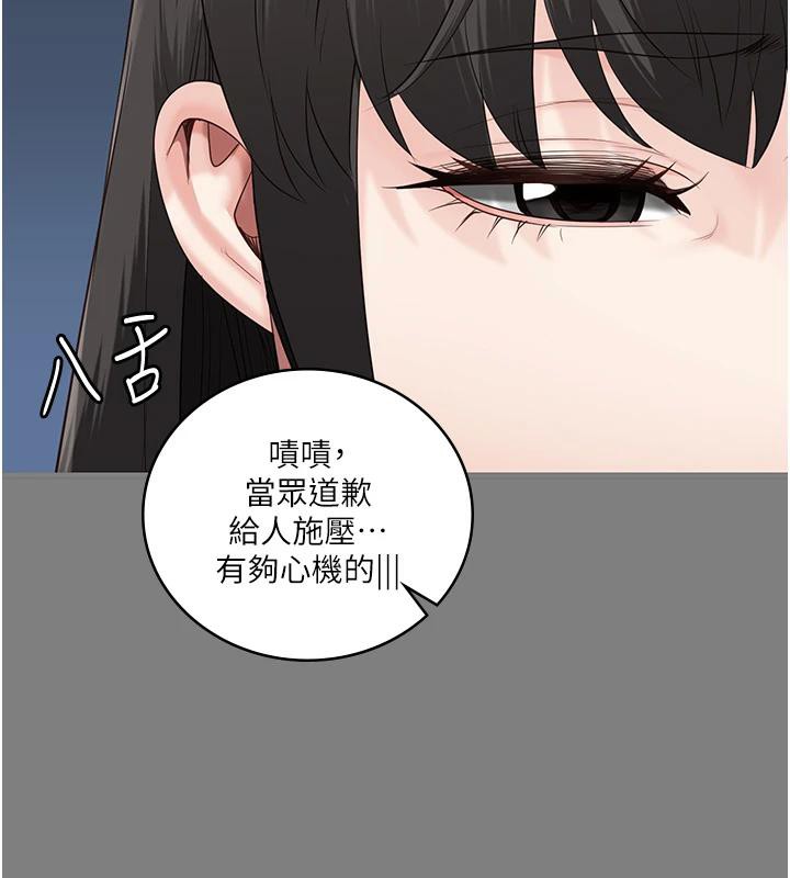监狱女囚 监狱女囚 - 第147.jpg页