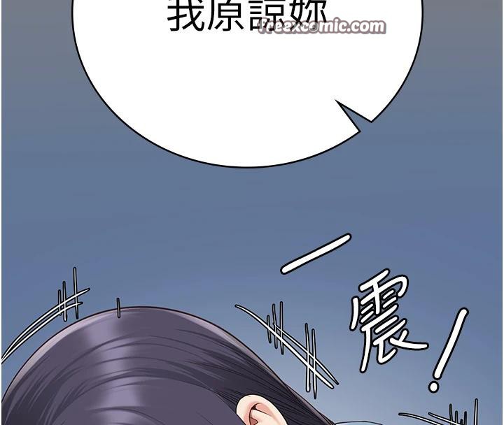 监狱女囚 监狱女囚 - 第149.jpg页