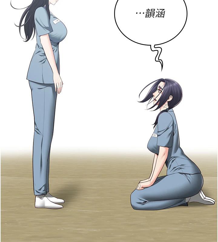 监狱女囚 监狱女囚 - 第155.jpg页