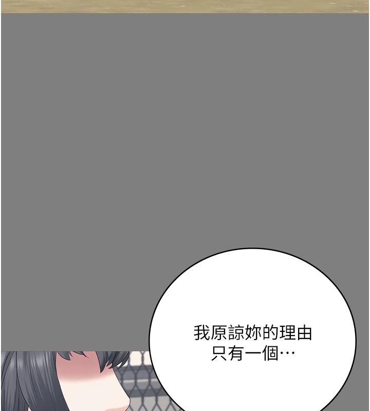 监狱女囚 监狱女囚 - 第156.jpg页