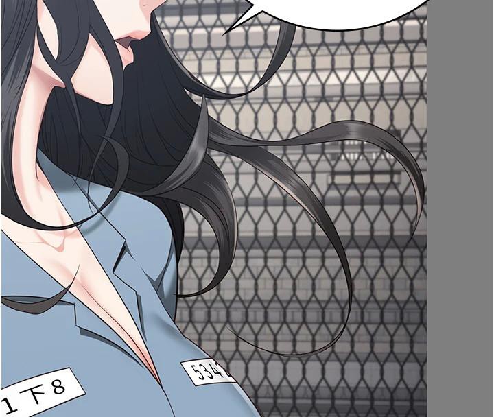 监狱女囚 监狱女囚 - 第157.jpg页