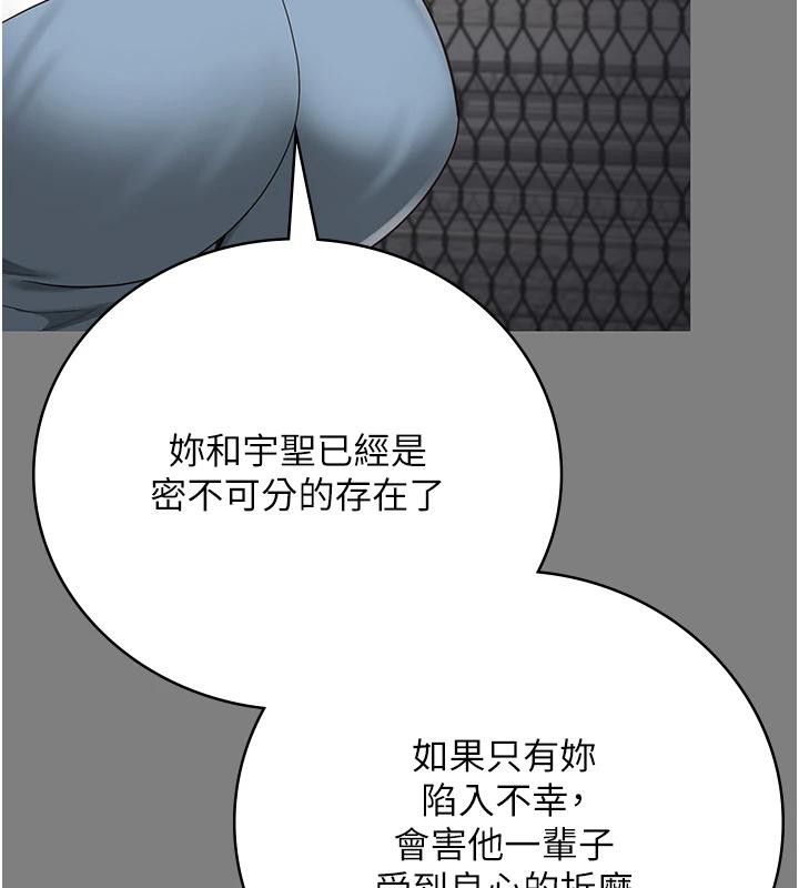 监狱女囚 监狱女囚 - 第158.jpg页