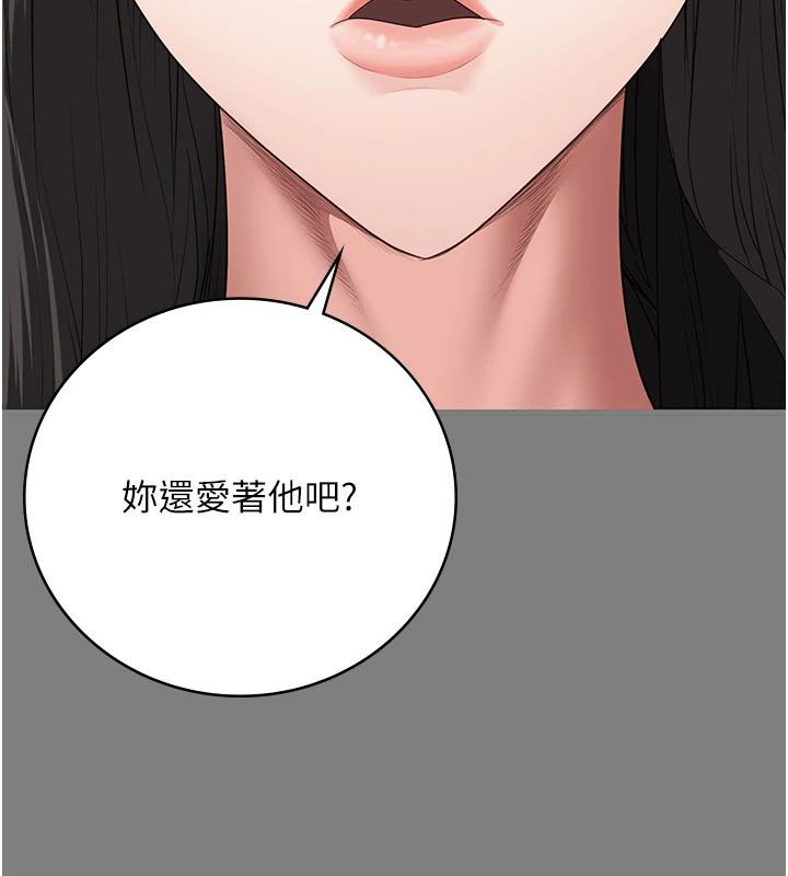监狱女囚 监狱女囚 - 第162.jpg页