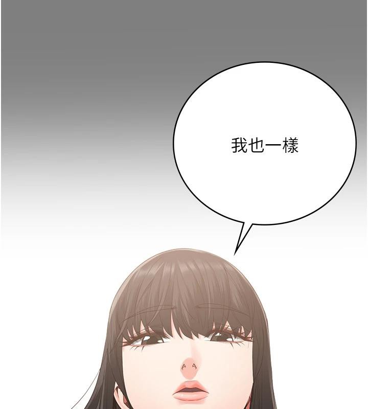 监狱女囚 监狱女囚 - 第163.jpg页