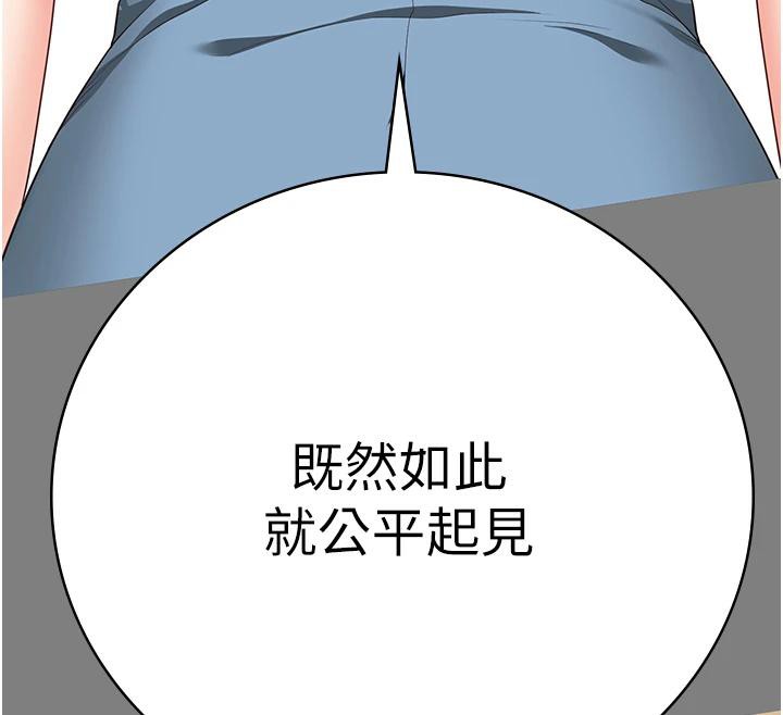 监狱女囚 监狱女囚 - 第165.jpg页
