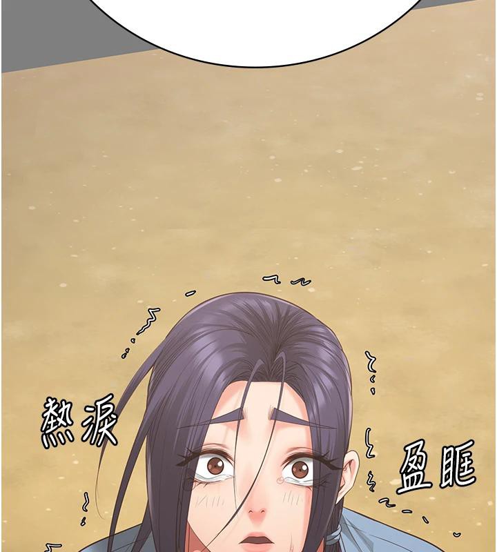 监狱女囚 监狱女囚 - 第166.jpg页
