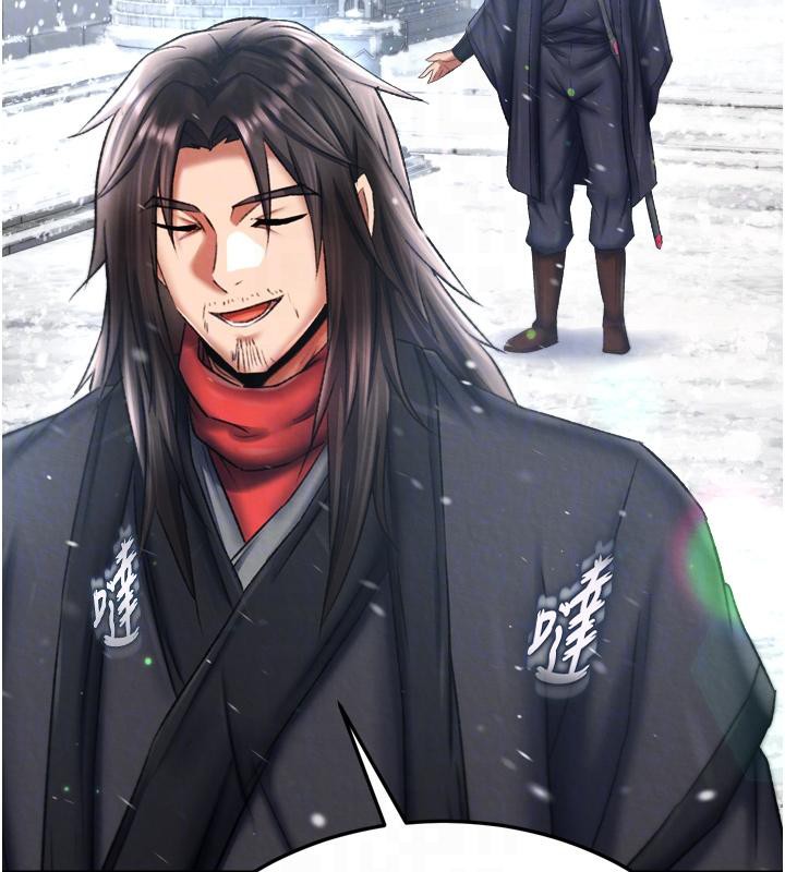第72话-你这妻妾成群的淫魔! - 第91.jpg页