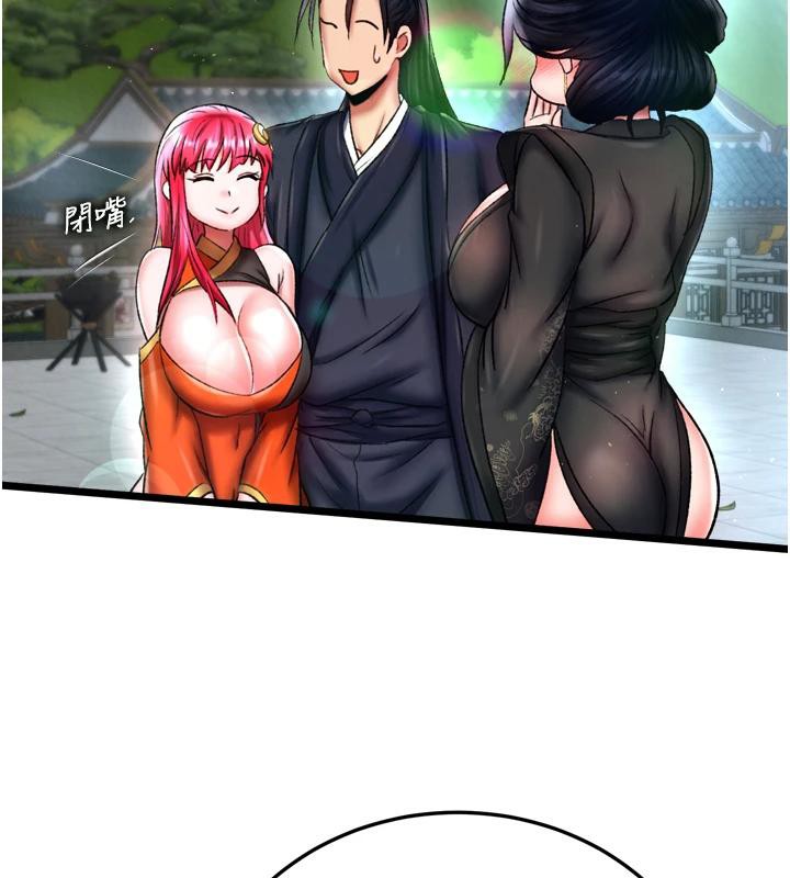 第72话-你这妻妾成群的淫魔! - 第156.jpg页