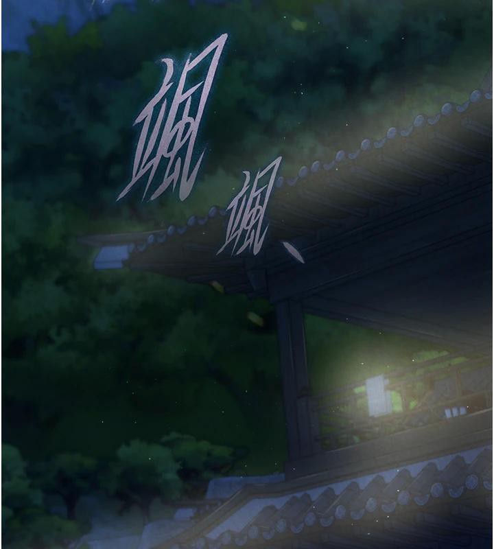 第72话-你这妻妾成群的淫魔! - 第160.jpg页
