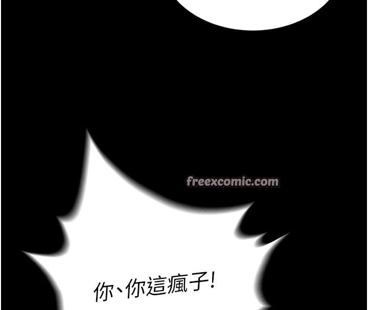 第72话-你这妻妾成群的淫魔! - 第180.jpg页