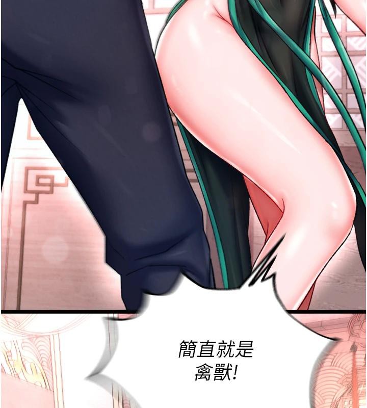 第72话-你这妻妾成群的淫魔! - 第184.jpg页