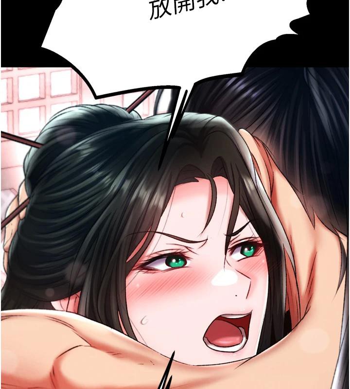 第72话-你这妻妾成群的淫魔! - 第188.jpg页