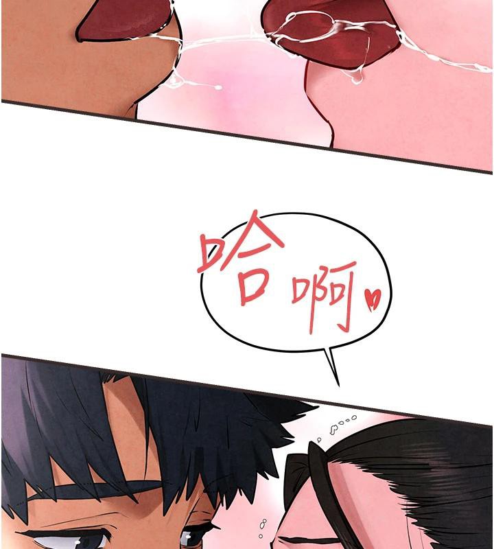 第61话-请主人满足发情母兔♥︎ - 第2.jpg页