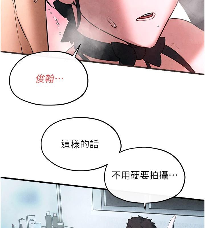 第61话-请主人满足发情母兔♥︎ - 第5.jpg页