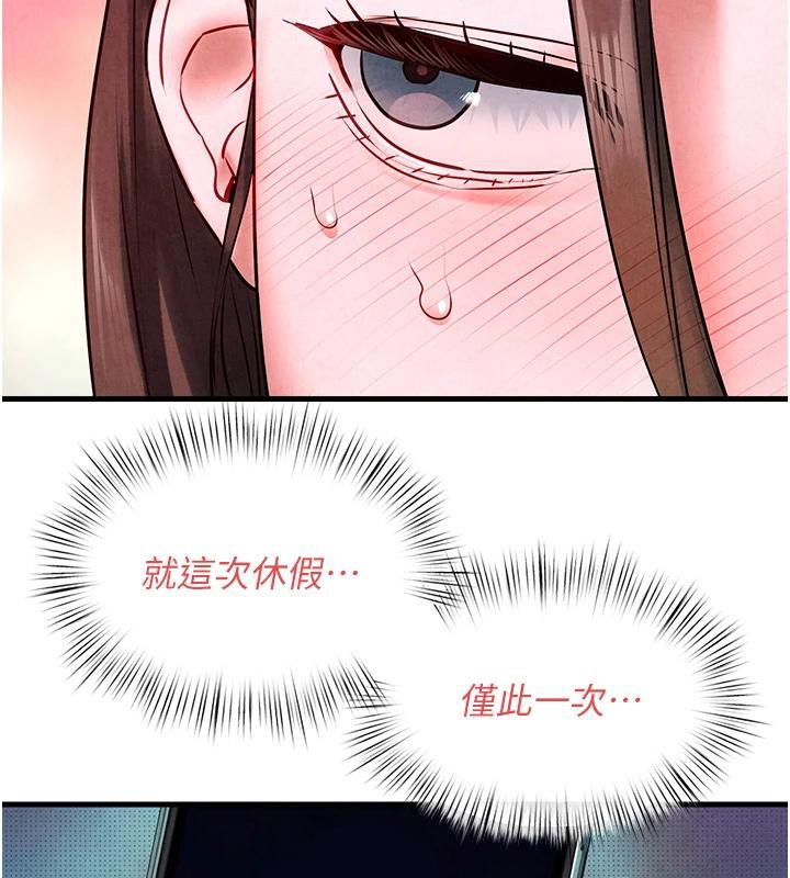 第61话-请主人满足发情母兔♥︎ - 第9.jpg页