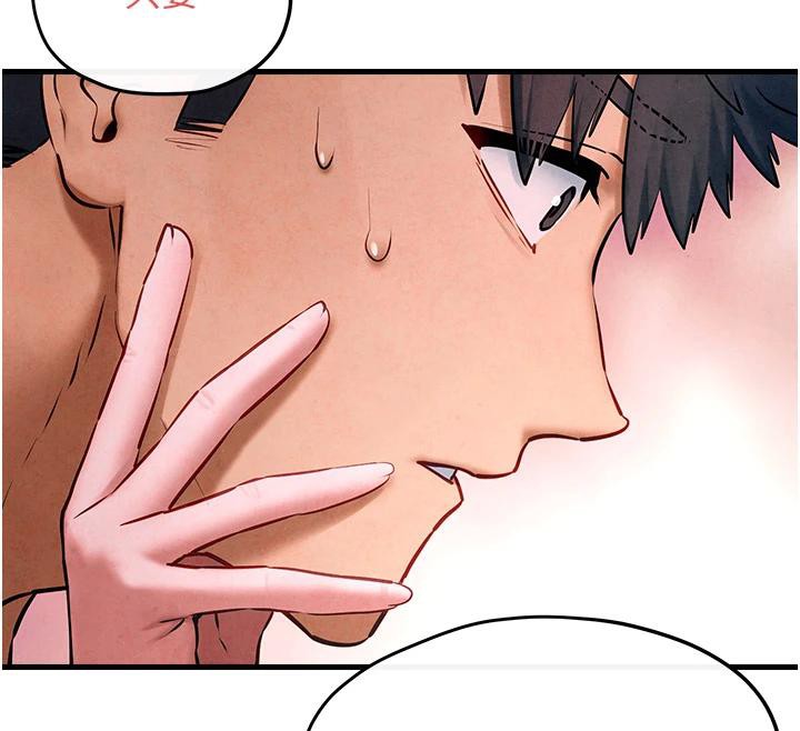 第61话-请主人满足发情母兔♥︎ - 第12.jpg页