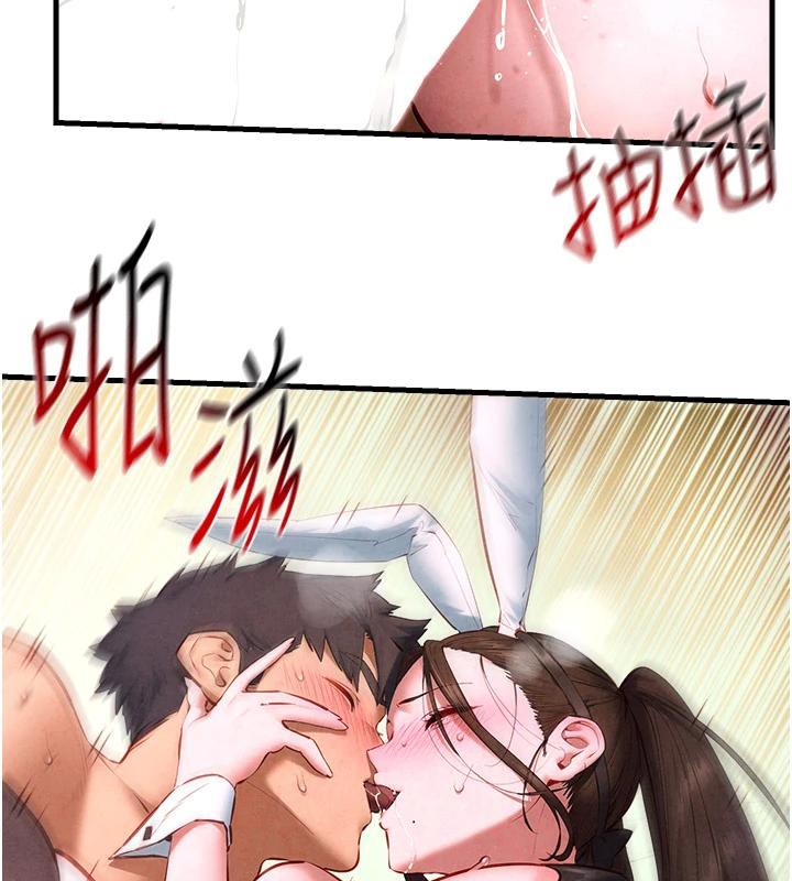 第61话-请主人满足发情母兔♥︎ - 第29.jpg页