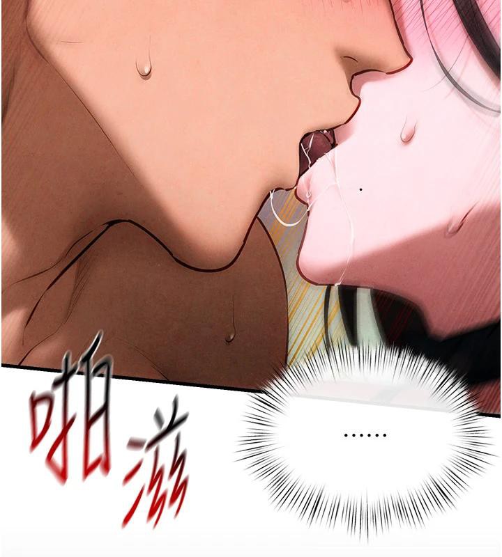 第61话-请主人满足发情母兔♥︎ - 第32.jpg页