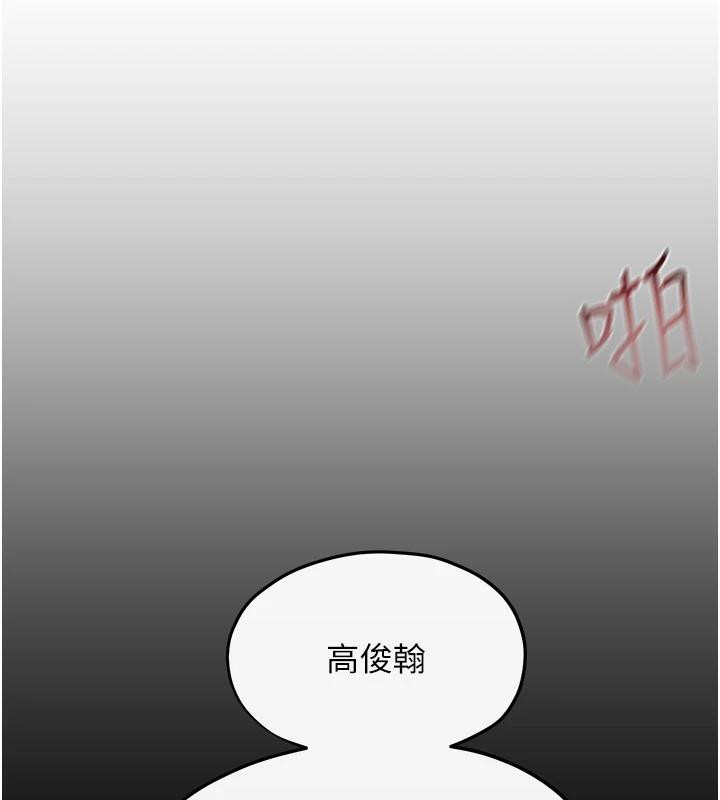 第61话-请主人满足发情母兔♥︎ - 第33.jpg页
