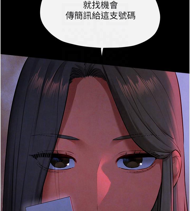 第61话-请主人满足发情母兔♥︎ - 第35.jpg页