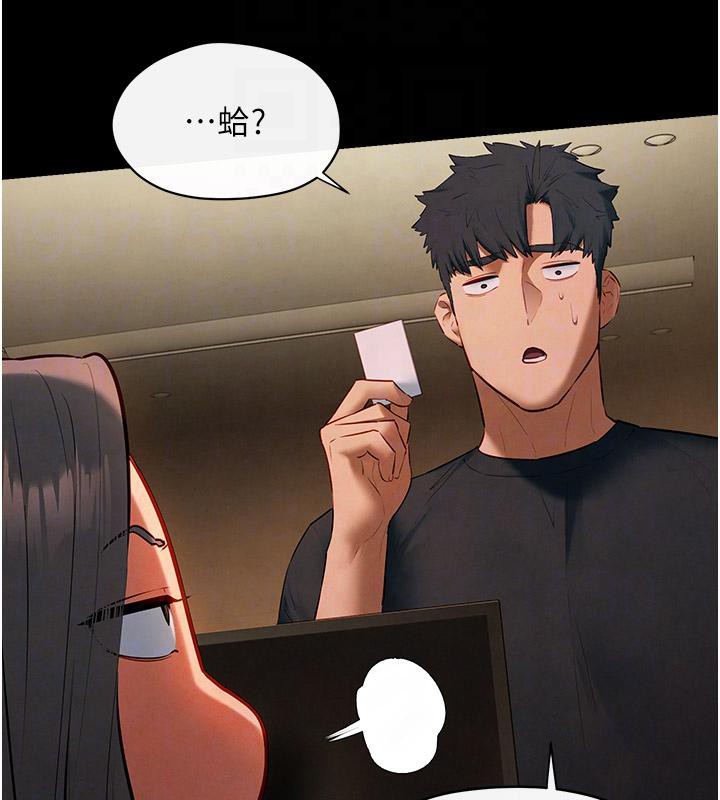 第61话-请主人满足发情母兔♥︎ - 第37.jpg页