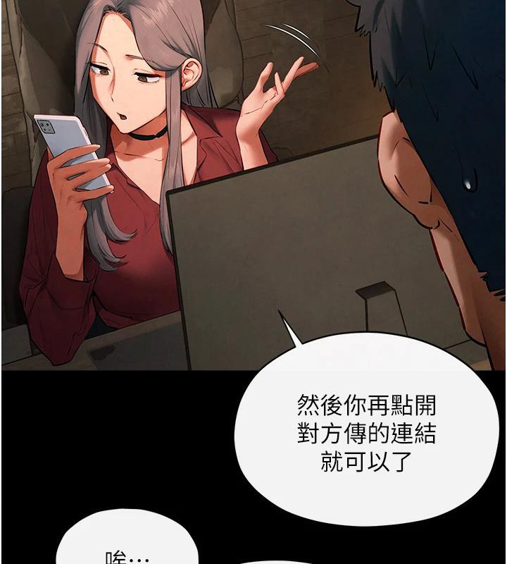 第61话-请主人满足发情母兔♥︎ - 第39.jpg页
