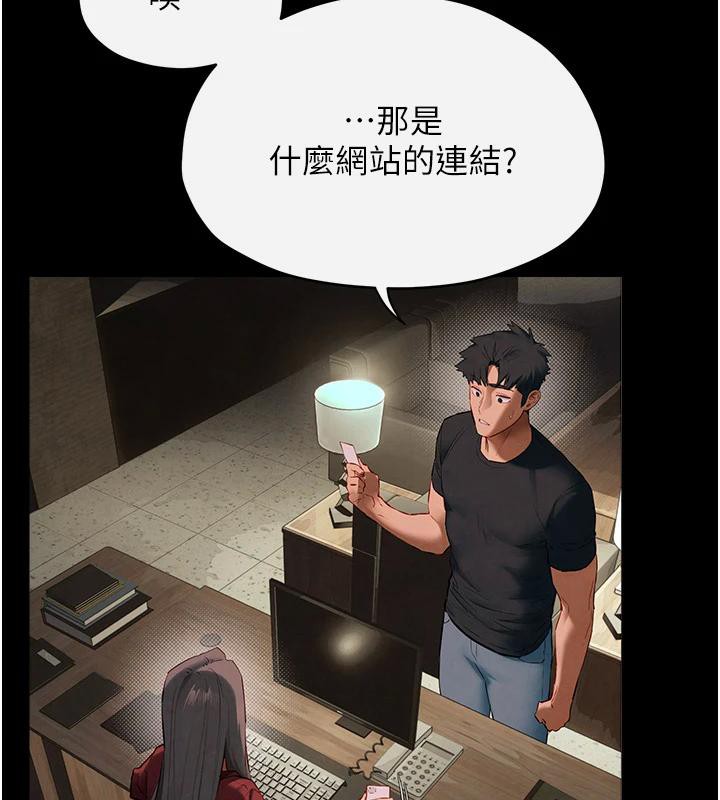 第61话-请主人满足发情母兔♥︎ - 第40.jpg页