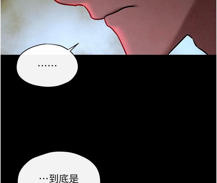 第61话-请主人满足发情母兔♥︎ - 第42.jpg页
