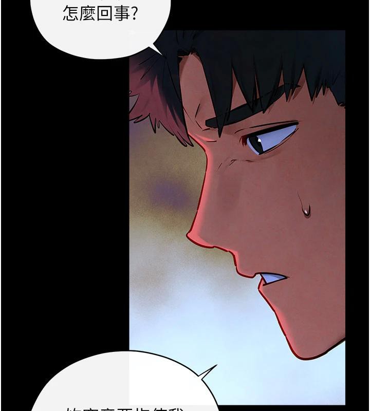 第61话-请主人满足发情母兔♥︎ - 第43.jpg页